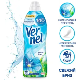 Кондиционер и ополаскиватель для белья на 36 стирки Vernel "Свежий бриз", 0,91 л