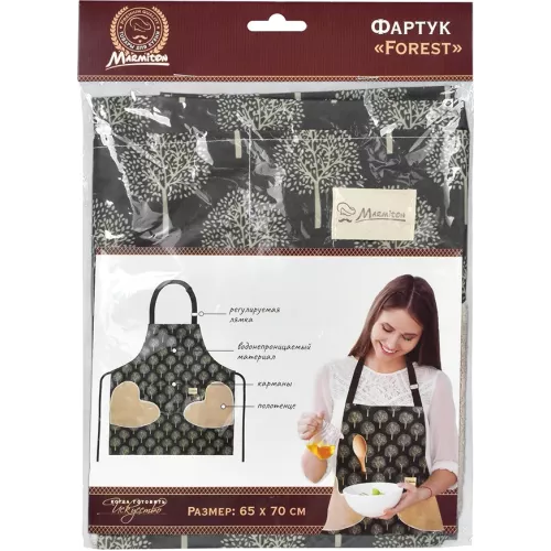 Suv o'tkazmaydigan apron Marmiton "Forest" cho'ntaklar bilan