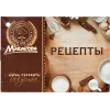 Форма для выпечки Marmiton "Футбольный мяч" желтый 17130