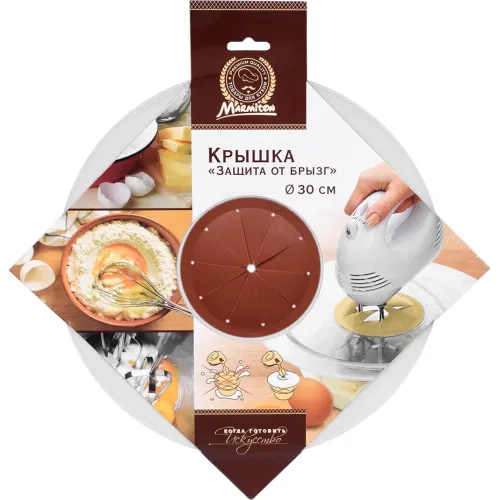 Крышка Marmiton "Защита от брызг" красный