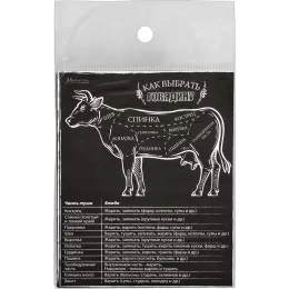Магнит-шпаргалка Marmiton "Как выбрать мясо" говядина
