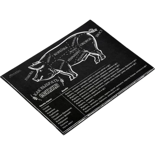 Sovutgich magnitining Marmiton "Go'shtni qanday tanlash kerak" cho'chqa go'shti