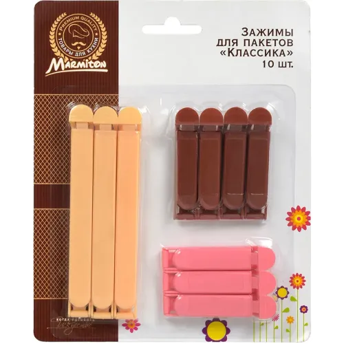 Зажимы для пакетов Marmiton "Классика" 10 шт