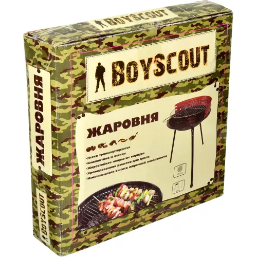 Жаровня BoyScout 61250