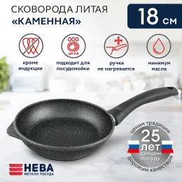 Tova 18 "Tosh ko‘rinishli" Qora granit
