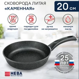 Tova 20 "Tosh ko‘rinishli" Qora granit