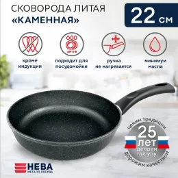 Tova 22 "Tosh ko‘rinishli" Qora granit
