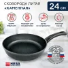 Tova 24 "Tosh ko‘rinishli" Qora granit