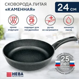Tova 24 "Tosh ko‘rinishli" Qora granit