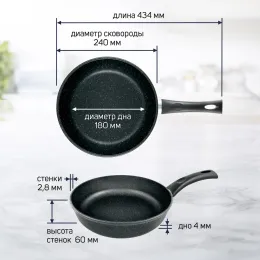 Сковорода 24 "Каменная" Черный гранит