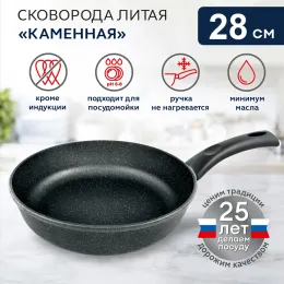 Tova 28 "Tosh ko‘rinishli" Qora granit