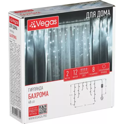 Гирлянда новогодняя для елки Vegas "Бахрома" 48 холодных LED, 2х0,6 метра