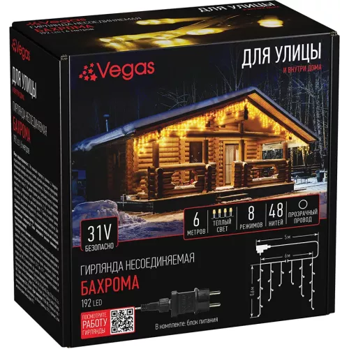 Гирлянда новогодняя для елки Vegas "Бахрома" 192 теплых LED, 6х0,6+5 метров