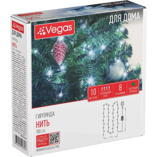 Гирлянда новогодняя для елки Vegas "Нить" 100 холодных LED, 10 метров