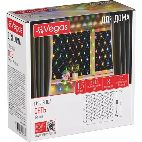 Yangi yil archasi va ichki bezatish uchun girlyanda Vegas "Сеть" 176 ta rang-barang LED, 1,5х1,5  metr