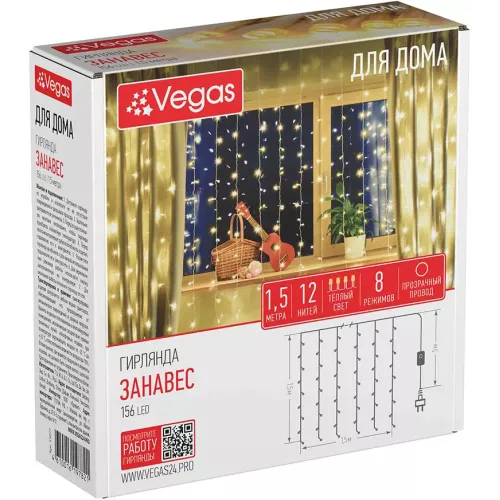 Гирлянда новогодняя для елки Vegas "Занавес" 156 теплых LED, 1,5х1,5 метра