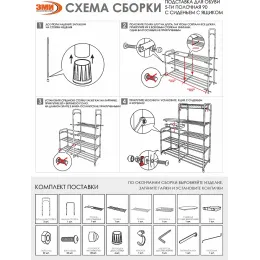 Poyafzal uchun tokcha ЗМИ Альфа 35СЯ mis rang