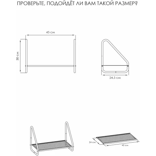 Полка настенная ЗМИ Барселона 11 графит