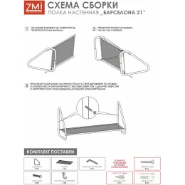 Devor uchun tokcha ЗМИ Барселона 21 oq
