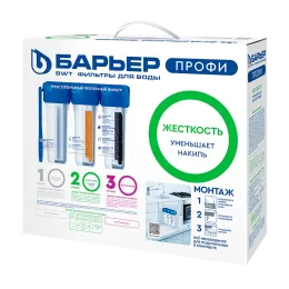 Фильтр Барьер ПРОФИ Жесткость