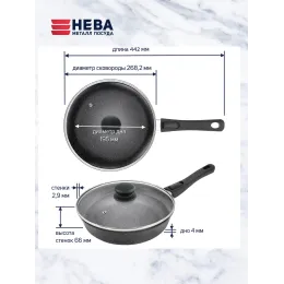 Сковорода 26 со стекл. крышкой с/р «Мраморная»