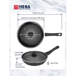 Сковорода 28 со стекл. крышкой с/р «Мраморная»