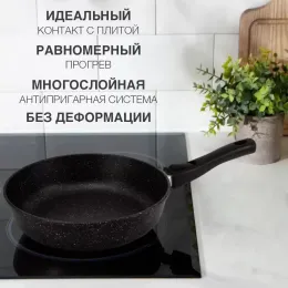 Yopmaydigan qovurilgan pan Нева Металл Посуда Marmar MR77026