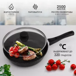 Yopmaydigan qovurilgan pan Нева Металл Посуда Marmar MR77026
