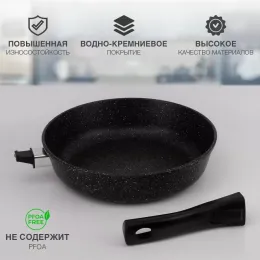 Yopmaydigan qovurilgan pan Нева Металл Посуда Marmar MR77026