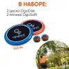 Игровой набор для фрисби, бадминтона, тенниса OgoSport OgoDisk XS