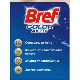 Туалетный блок Bref Color Activ c хлор-компонентом, 50 гр.