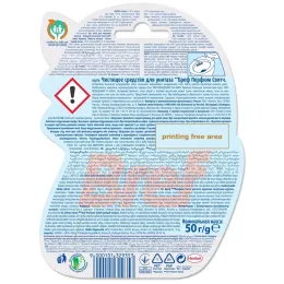 Туалетный блок Bref Perfume Switch Цветущая яблоня и лотос, 50 гр.