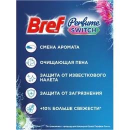 Hojatxona uchun blok Bref Perfume Switch Sochniy persik va yabloko, 2x50 g