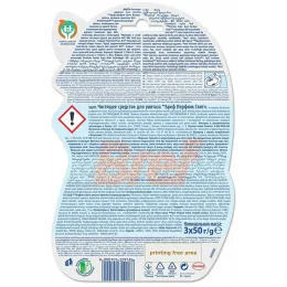 Туалетный блок Bref Perfume Switch Цветущая яблоня и лотос, 3x50 гр.