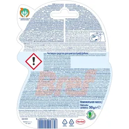 Туалетный блок Bref DeLuxe Пленительный жасмин, 50 гр.