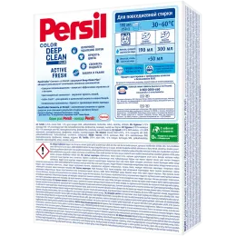 Стиральный порошок Persil Color Свежесть от Vernel, 450 г