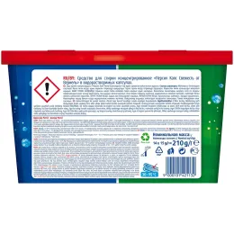 Kir yuvish kapsulalari Persil Power Caps Svejest ot Vernel 4 in 1, 14 kg