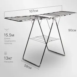 Kiyim quritgichi Perilla Mia