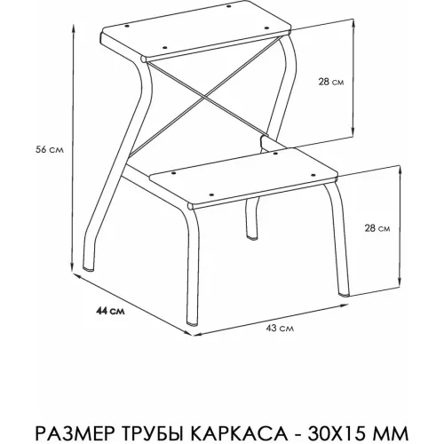 Табурет-стремянка ЗМИ Конёк коричневый