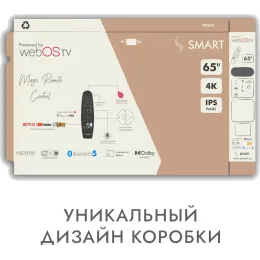 Телевизор "Ssmart" F22 65'' /Ultra HD/ Smart TV / WEB OS (LG)