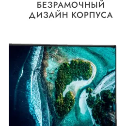 Телевизор "Ssmart" FAV 55'' /Ultra HD/ Smart TV / ANDROID 11