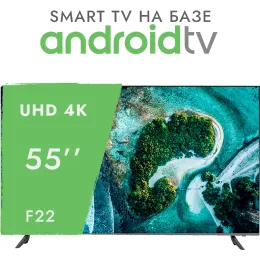 Телевизор "Ssmart" FAV 55'' /Ultra HD/ Smart TV / ANDROID 11