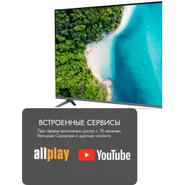 Телевизор "Ssmart" FSV22 43'' /Full HD/ Smart TV / WEB OS (LG)/ Безрамочный