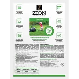 ZION "Maysazor uchun" barcha o'g'itlarni almashtiradi, 3,8 kg