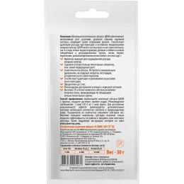 ЦИОН удобрение для овощей, 30 гр