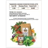 ЦИОН удобрение для овощей, 30 гр