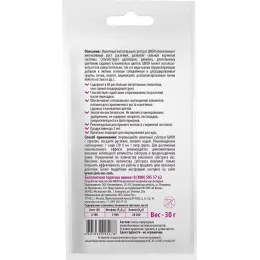 ZION Gullar uchun o'g'it, 30 gr