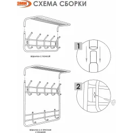 Вешалка для одежды ЗМИ 100 белый