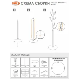 Kiyim uchun ilgich ЗМИ Дерево jigarrang