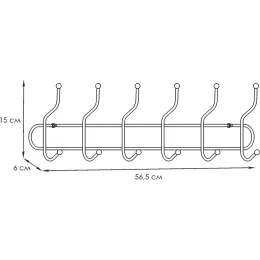 Вешалка для одежды ЗМИ Дружба 6 медный